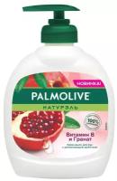 Жидкое крем-мыло для рук Palmolive Натурэль Витамин B и Гранат, 300мл