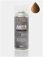 Автомобильная краска FixPaint Spray KIA, код цвета MYB, название BRONZE, BRONZE METAL, в аэрозольном баллончике 520 мл