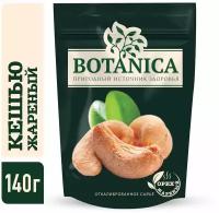 Кешью жаренный отборный Botanica, 140г