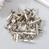 Брадсы для творчества металл Серебристые набор 50 шт 2,5 см