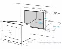 Встраиваемая микроволновая печь Midea MM820B2Q-SS