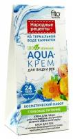 Набор AQUA-крем для лица и рук