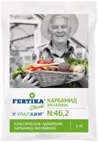 Удобрение FERTIKA Classic Карбамид (мочевина), 1 л, 1 кг, 1 уп