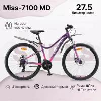 Велосипед горный Stels Miss-7100 MD (27.5") рама 18" Пурпурный