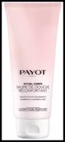 Payot Rituel Douceur BAUME DE DOUCHE bien-etre, Бальзам для душа, 200 мл