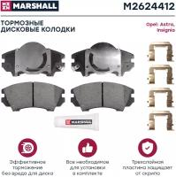 Колодки тормозные дисковые перед Marshall M2624412