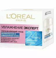 Loreal Крем для лица Увлажнение Эксперт для нормальной и смешанной кожи 50 мл 1 шт