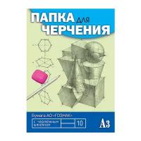 Папка для черчения А3 10л. 180 г/м2, с вертик. штампом "Чертежи" С0110-08 Апплика /1 /0 /0 /30 295430