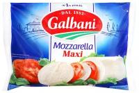 Сыр Galbani mozzarella ball maxi 45%, 250 г