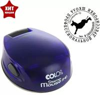 Оснастка для круглой печати карманная COLOP Stamp Mouse R40, диаметр 40 мм, корпус синий