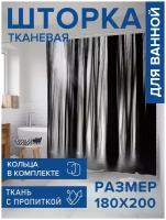 Штора водоотталкивающая для ванной, занавеска в ванную комнату тканевая JoyArty "Лес в половодье", 180х200 см