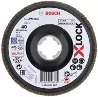 Диск шлифовальный Bosch X-lock best for metal, 125x22,23 мм., P40