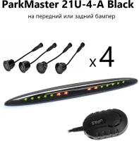 Парктроник PARKMASTER 21U-4-A BLACK универсальный парковочный радар для заднего или переднего бампера черного цвета