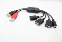 USB-концентратор WSS-HU120 USB-хаб с выносными разъемами черный