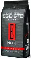 Кофе Noir (Ноир) зерновой ТМ Egoiste (Эгоист)