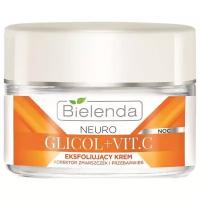 Bielenda Neuro Glicol+Vit.C Отшелушивающий крем корректор морщин и пигментных пятен, ночной для лица