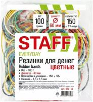 Резинки банковские универсальные диаметром 60 мм, STAFF 100 г, цветные, натуральный каучук, 440118