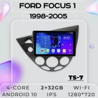 Штатная магнитола TS7 ProMusiс/ Ford Focus 1/ Форд Фокус/ 2+32GB/ магнитола Android 10/2din/ головное устройство/ мультимедиа/