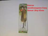 Блесна колеблющаяся East Cost Crazy Dancer золотистая