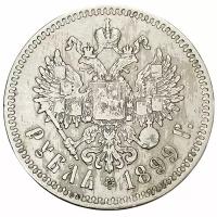 Российская империя 1 рубль 1899 г. (**)