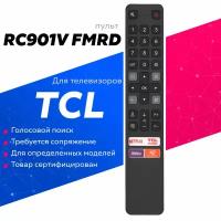 Пульт Huayu RC901V FMRG для телевизора TCL