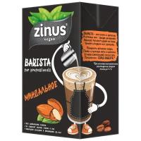 Молоко миндальное ZINUS BARISTA 1л