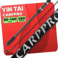 Удилище карповое YIN TAI CARPPRO штекерный 4.00lb 390см