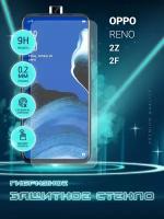 Защитное стекло для OPPO Reno 2Z, Reno 2F, Оппо Рено 2 З, Рено 2 Ф на экран, гибридное (пленка + стекловолокно), Crystal boost