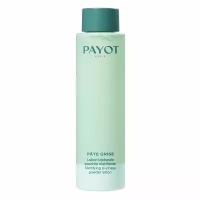 PAYOT Pate Grise Lotion Biphasée Poudrée Matifiante Лосьон для лица двухфазный матирующий, 200 мл