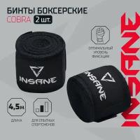 Бинт боксерский INSANE COBRA IN22-HW201, хлопок/нейлон, черный, 4,5 м