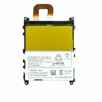 Аккумуляторная батарея MyPads 3000mAh на телефон Sony Xperia Z1 (C6903)(LIS1525ERPC)