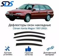 Дефлекторы окон (ветровики) для Citroen Xantia Wagon 1997-2002г