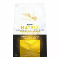 Syntrax Matrix 907 гр 2 lb пакет (Syntrax) Банан со сливками