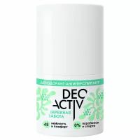 Deo Activ Дезодорант-антиперспирант женский, Бережная забота 50мл