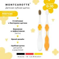 Зубная щетка Montcarotte Желтая soft
