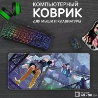 Большой игровой коврик для мыши и клавиатуры Киберпанк 2077 бегущие по лезвию, 40x90см