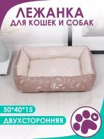 Лежанка для кошек и собак мелких пород 40x50x15 см цвет коричневый/персик