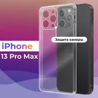 Ультратонкий силиконовый чехол для телефона iPhone 13 Pro Max / Эпл Айфон 13 Про Макс с дополнительной защитой камеры (Прозрачный)