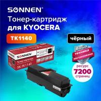 Картридж для лазерного принтера, тонер лазерный Sonnen (SK-TK1140) для Kyocera Fs-1035mfp/1135mfp/m2035dn/m2535dn, ресурс 7200 страниц, 364084