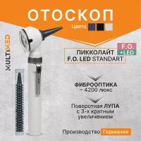 Отоскоп медицинский Piccolight F.O. LED / пикколайт Ф. О. LED, серый, KaWe, Германия