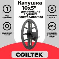 Катушка Coiltek 10x5" для EQUINOX