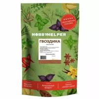 Гвоздика HOBBYHELPER молотая (350г)