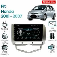 Штатная магнитола Wide Media для Honda Fit 2001 - 2007 / Android 9, 9 дюймов, WiFi, 1/32GB, 4 ядра