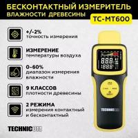 TECHNICOM Измеритель влажности древесины бесконтактный TC-MT600