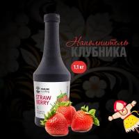 Топпинг-концентрат на натуральной ягодной основе Barline Клубника (Strawberry), 1,1 кг, для торта, мороженого, вафель, выпечки и десертов