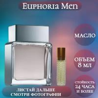 Духи масляные Euphoria Men; ParfumArabSoul; Эйфория Мен роликовый флакон 8 мл