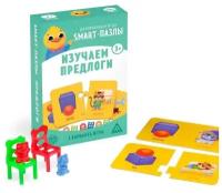 Развивающая игра Smart-пазлы. Изучаем предлоги, 3