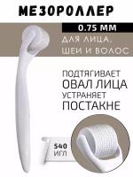 Мезороллер для лица, шеи и волос BTpeeL, 540 игл 0,75 мм