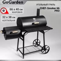 Угольный гриль-бочка с коптильней Go Garden CHEF-Smoker 66 PRO