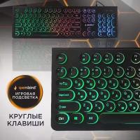 Проводная клавиатура Gembird KB-240L, USB